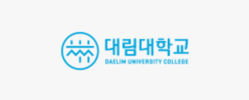 대림대학교