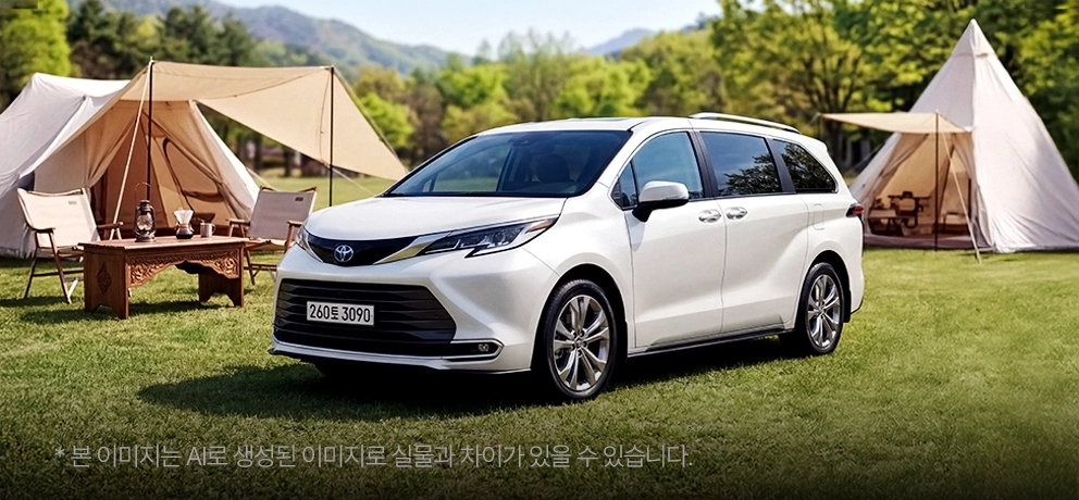 2026 토요타 스프링 케어 서비스 캠페인 봄철 맞이 쾌적한 차량 관리를 
스프링 케어 서비스를 통해 
차량 상태를 점검하세요.