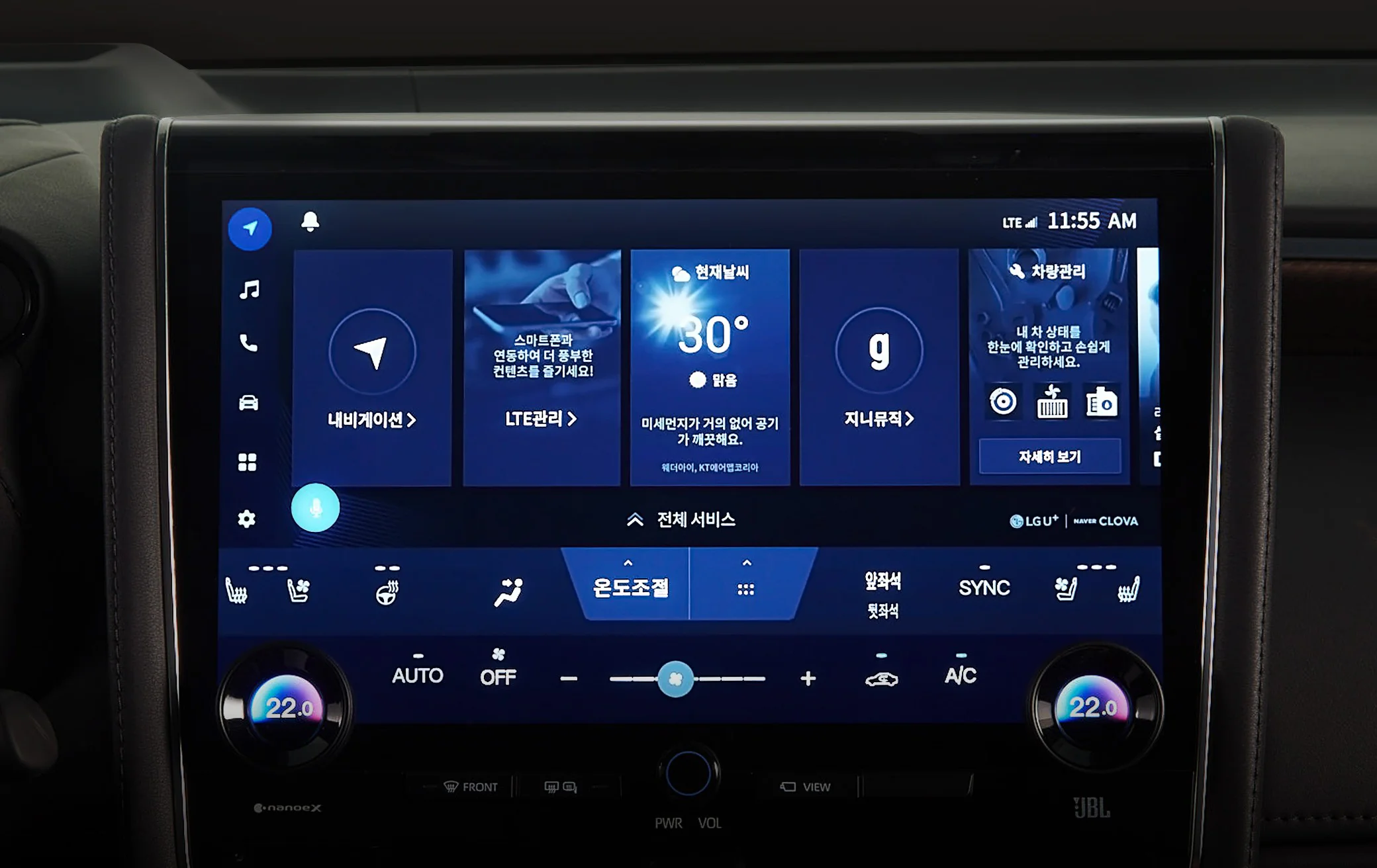 14인치 대형 센터 디스플레이