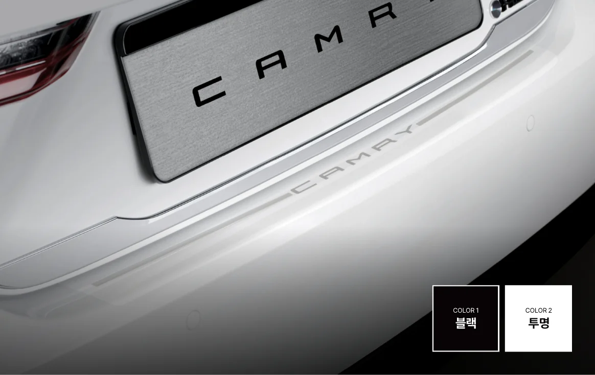 리어 범퍼 프로텍터