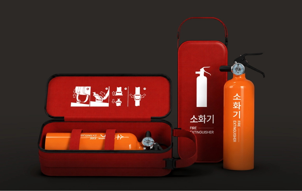소화기