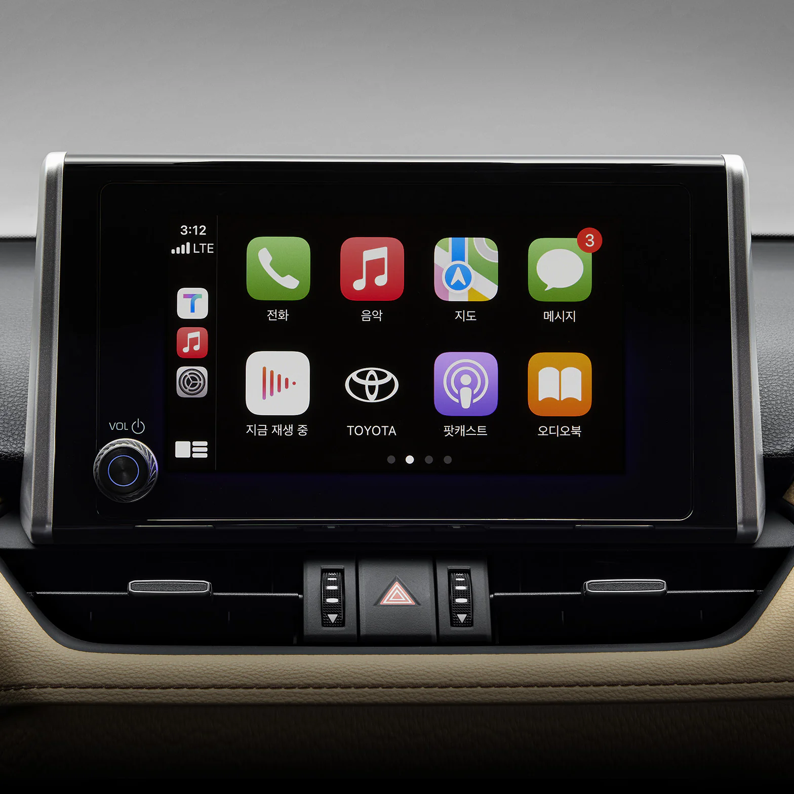 8인치 센터 디스플레이