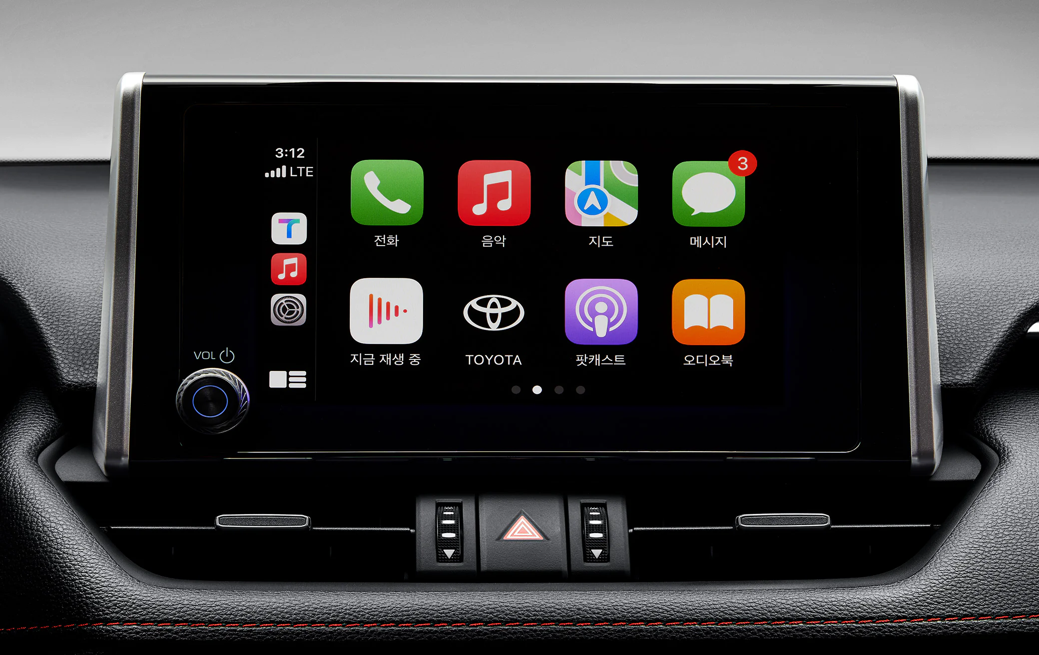 8인치 센터 디스플레이