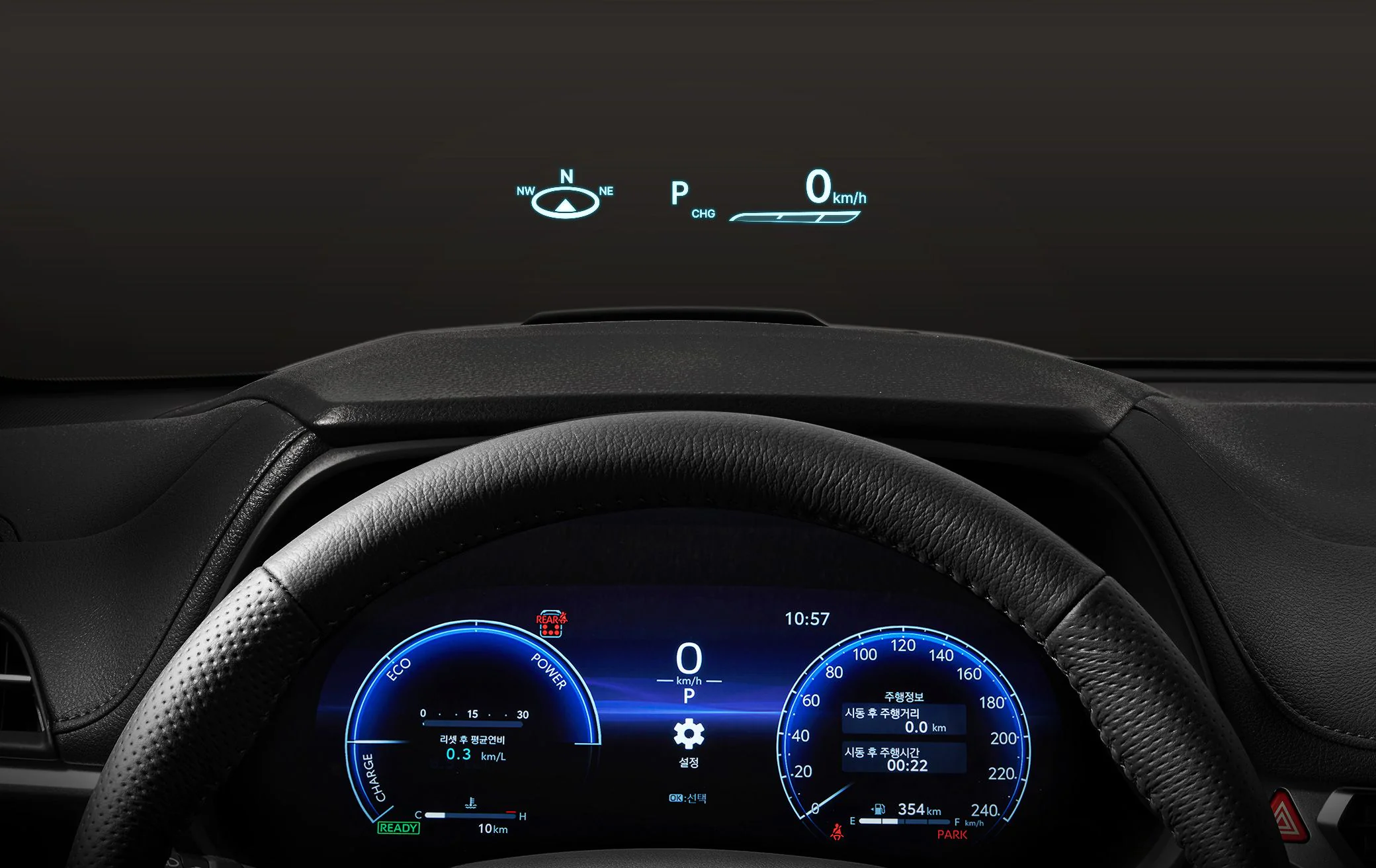 헤드업 디스플레이